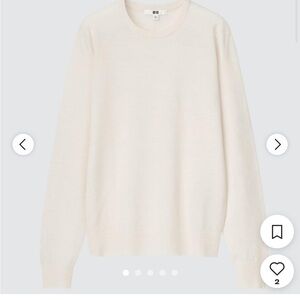 Off White Extra Fine Merino Wool Long Sleeve Sweater